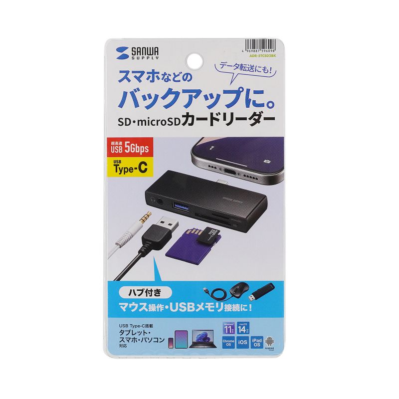 パッケージ