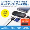 ADR-5TCSDP3BK / USB 5Gbps Type-C カードリーダー（USB 2ポート搭載）