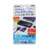 ADR-5TCSDP3BK / USB 5Gbps Type-C カードリーダー（USB 2ポート搭載）