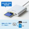 ADR-5TCSDPW USB PD充電対応 Type-Cカードリーダー ADR-5TCSDPW / USB PD充電対応 Type-Cカードリーダー