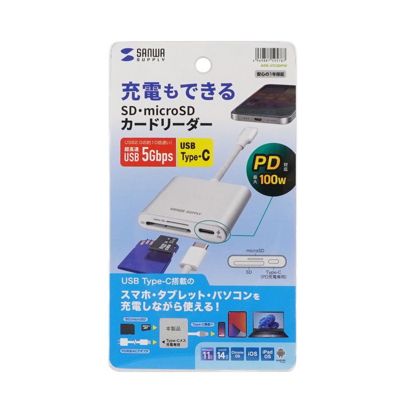 パッケージ