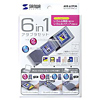 ADR-61PCM 6in1アダプタセット ADR-61PCM / 6in1アダプタセット