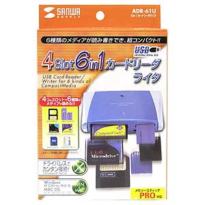 ADR-61U / 6in1カードリーダライタ