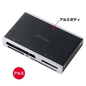 ADR-81U2BK / USB2.0　8in1カードリーダライタ（ブラック）