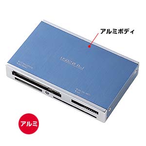 ADR-81U2BL / USB2.0　8in1カードリーダライタ（ブルー）