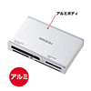 ADR-81U2SV USB2.0 8in1カードリーダライタ(シルバー) ADR-81U2SV / USB2.0 8in1カードリーダライタ(シルバー)