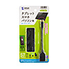 ADR-AML22BKN アンドロイド対応カードリーダー ADR-AML22BKN / アンドロイド対応カードリーダー
