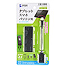 ADR-AML22BK アンドロイド対応カードリーダー(ブラック) ADR-AML22BK / アンドロイド対応カードリーダー(ブラック)
