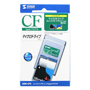 ADR-CF2 / コンパクトフラッシュTypeIIアダプタ