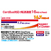 ADR-CFCB / CARD BUS対応CFアダプタ