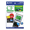 ADR-CFCB / CARD BUS対応CFアダプタ
