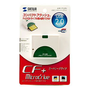 ADR-CFU2N / USB2.0CFカードリーダライタ