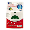 ADR-CFU2N / USB2.0CFカードリーダライタ