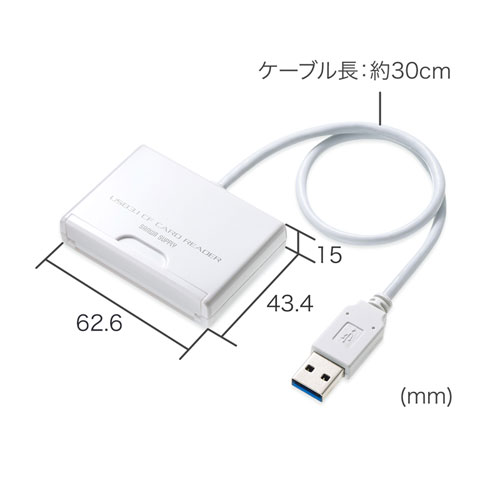 ADR-CFU3H / USB3.1 Gen1(USB3.0) CFカードリーダー