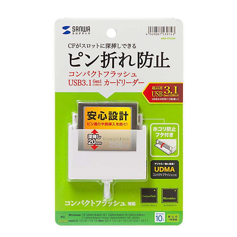 パッケージ