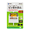 ADR-CFU3H USB3.1 Gen1(USB3.0) CFカードリーダー ADR-CFU3H / USB3.1 Gen1(USB3.0) CFカードリーダー
