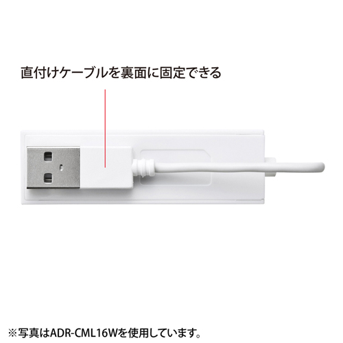 ADR-CML16BK / USB2.0 カードリーダー
