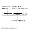 ADR-CML16BK USB2.0 カードリーダー ADR-CML16BK / USB2.0 カードリーダー
