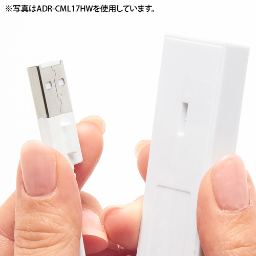 ADR-CML17HBK / USB2.0 カードリーダー