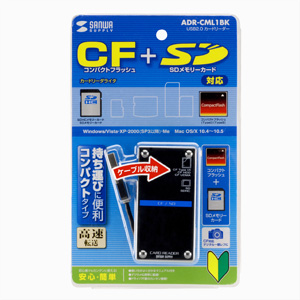 ADR-CML1BK / USB2.0 カードリーダー