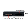 ADR-CML2BK USB2.0 カードリーダー ADR-CML2BK / USB2.0 カードリーダー