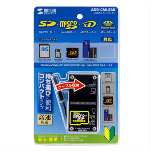 ADR-CML3BK / USB2.0 カードリーダー