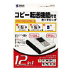 ADR-CPR コピー転送機能付きカードリーダ ADR-CPR / コピー転送機能付きカードリーダ
