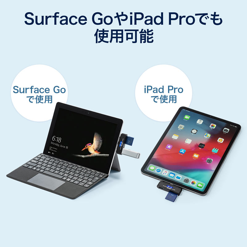 ピックアップ