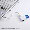 ADR-DMCSBL SDXC カードリーダー(ブルー) ADR-DMCSBL / SDXC カードリーダー(ブルー)