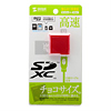 ADR-DMCSR SDXC カードリーダー(レッド) ADR-DMCSR / SDXC カードリーダー(レッド)