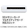 ADR-DMCSU2BK USB2.0 デュアルバスカードリーダライタ ADR-DMCSU2BK / USB2.0 デュアルバスカードリーダライタ