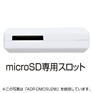 ADR-DMCSU2BK / USB2.0 デュアルバスカードリーダライタ