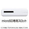 ADR-DMCSU2BK USB2.0 デュアルバスカードリーダライタ ADR-DMCSU2BK / USB2.0 デュアルバスカードリーダライタ