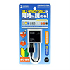 ADR-DMCSU2BK USB2.0 デュアルバスカードリーダライタ ADR-DMCSU2BK / USB2.0 デュアルバスカードリーダライタ