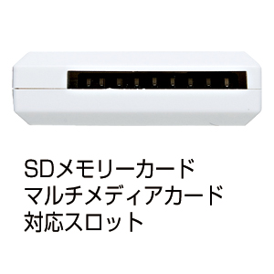 ADR-DMCSU2W / USB2.0 デュアルバスカードリーダライタ