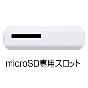 ADR-DMCSU2W / USB2.0 デュアルバスカードリーダライタ