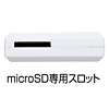 ADR-DMCSU2W / USB2.0 デュアルバスカードリーダライタ