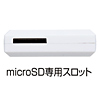 ADR-DMCSU2W USB2.0 デュアルバスカードリーダライタ ADR-DMCSU2W / USB2.0 デュアルバスカードリーダライタ