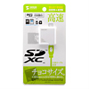 ADR-DMCSW SDXC カードリーダー(ホワイト) ADR-DMCSW / SDXC カードリーダー(ホワイト)