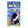 ADR-DMCU2MBK USB2.0 デュアルバスカードリーダライタ(ブラック) ADR-DMCU2MBK / USB2.0 デュアルバスカードリーダライタ(ブラック)