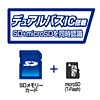 ADR-DMLT11BKR / USB2.0 デュアルバスカードリーダライタ（ブラック）