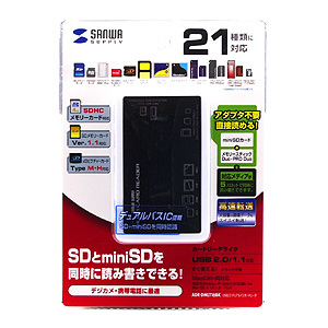 ADR-DMLT16BK / USB2.0 デュアルバスカードリーダライタ（ブラック）