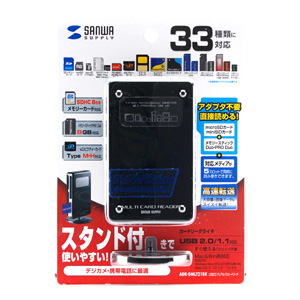 ADR-DMLT21BK / USB2.0 デュアルバスカードリーダライタ（ブラック）