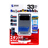 ADR-DMLT21SV / USB2.0 デュアルバスカードリーダライタ（シルバー）