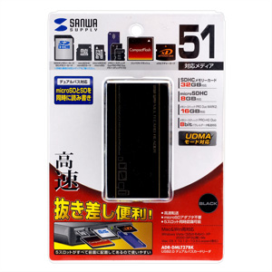 ADR-DMLT27BK / USB2.0 デュアルバスカードリーダライタ（ブラック）