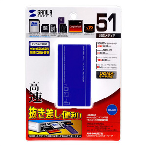 ADR-DMLT27BL / USB2.0 デュアルバスカードリーダライタ（ブルー）