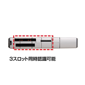 ADR-DMLTMSV / USB2.0 マルチカードリーダライタ（シルバー）