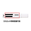 ADR-DMLTMW USB2.0 マルチカードリーダライタ(ホワイト) ADR-DMLTMW / USB2.0 マルチカードリーダライタ(ホワイト)