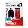 ADR-EXMLTS エクスプレスカード用マルチアダプタセット ADR-EXMLTS / エクスプレスカード用マルチアダプタセット