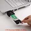 ADR-EXUSB エクスプレスカード変換アダプタ ADR-EXUSB / エクスプレスカード変換アダプタ